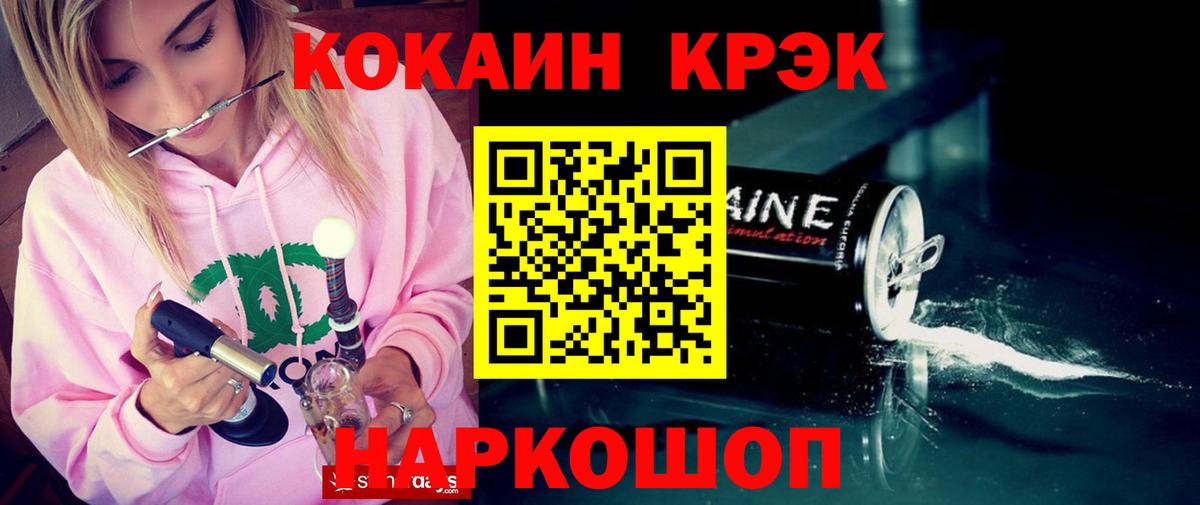 КОКАИН Columbia Калуга