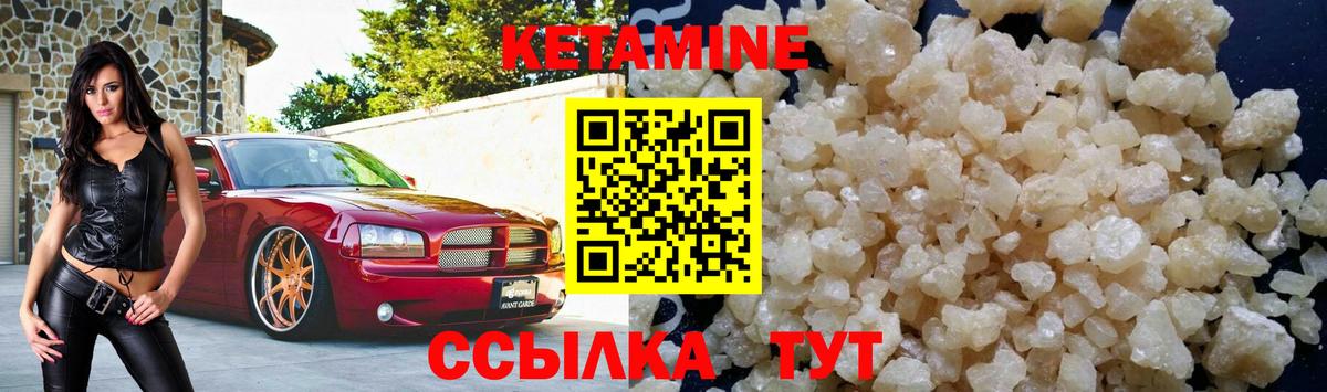 Калуга  Кетамин ketamine  Вход с VPN  КЕТАМИН ketamine 