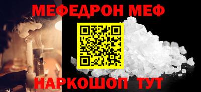 стафф Кумертау