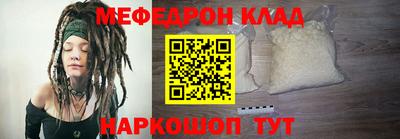 стафф Кунгур