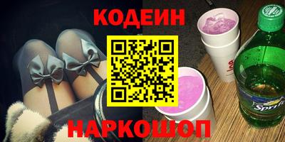 стафф Кунгур