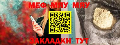 стафф Кумертау