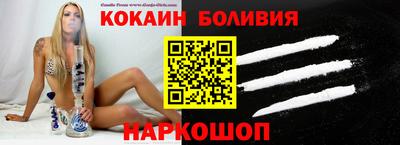 стафф Кумертау