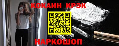 стафф Кунгур