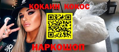 стафф Кунгур
