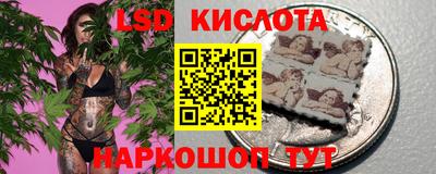 стафф Кунгур