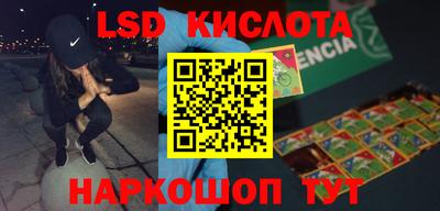 стафф Кунгур