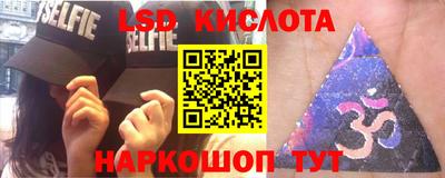 стафф Кунгур