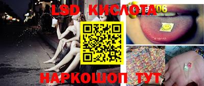 стафф Кумертау
