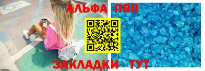 стафф Кумертау