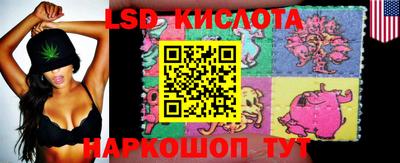 стафф Кунгур