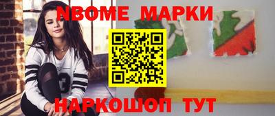 стафф Кумертау