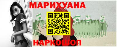 стафф Кунгур