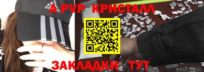 гидра Кулебаки