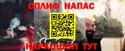 стафф Кунгур