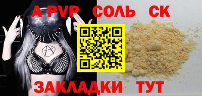 стафф Кумертау