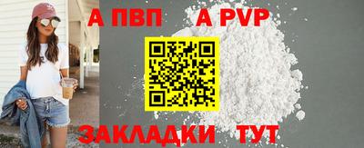 стафф Кумертау