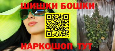 стафф Кунгур