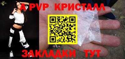 стафф Кунгур