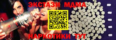 стафф Кунгур