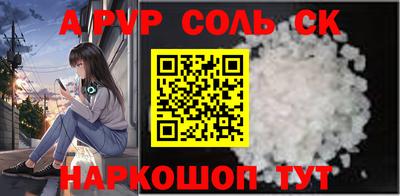 стафф Кунгур