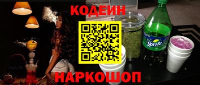 стафф Кумертау
