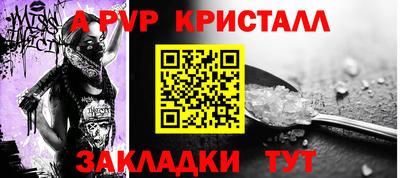 гидра Кулебаки