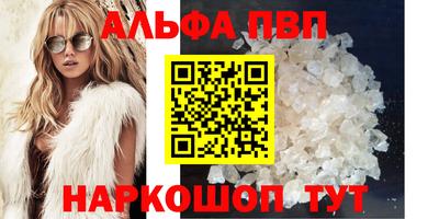 стафф Кумертау