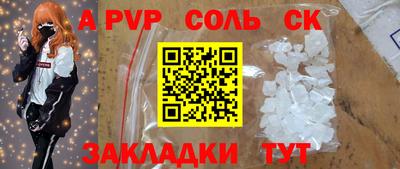 стафф Кумертау