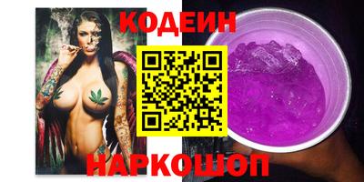стафф Кунгур