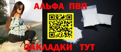 стафф Кумертау