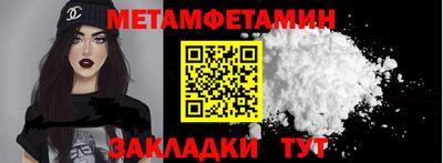 гидра Кулебаки