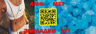 стафф Кунгур