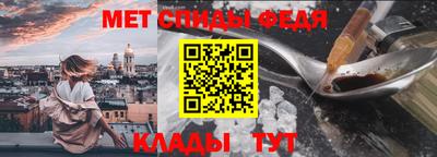альфа пвп Тавда