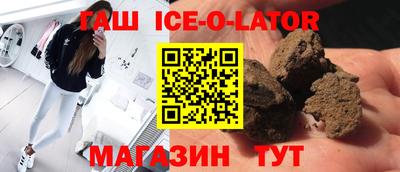 стафф Кунгур