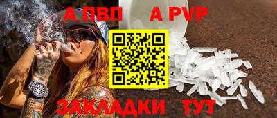 гидра Кулебаки