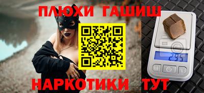 гидра Кулебаки