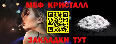 стафф Кумертау