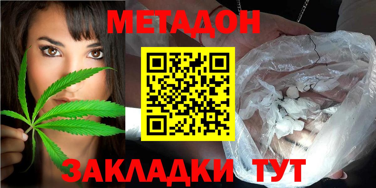 Мефедрон   ГАШИШ  ГАШИШ  Калуга  Каннабис  Меф МЯУ МЯУ  Вход с VPN  ЭКСТАЗИ 