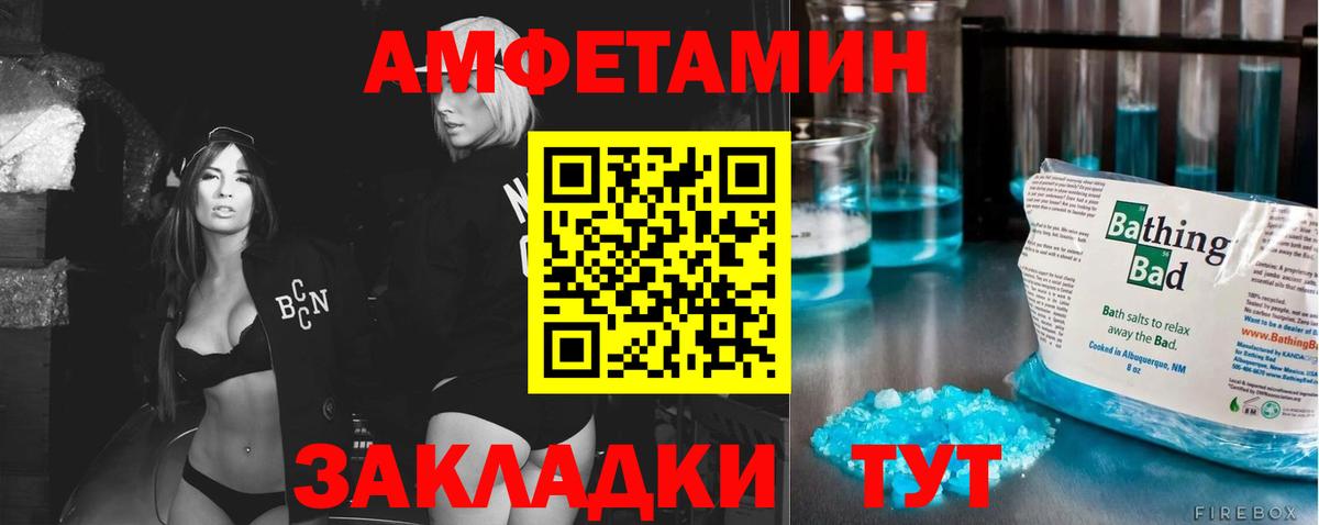 Метамфетамин пудра  Вход с VPN  Метамфетамин пудра  Калуга 