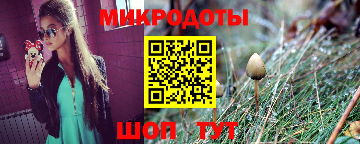 Калуга  Псилоцибиновые грибы GOLDEN TEACHER  Вход с VPN 