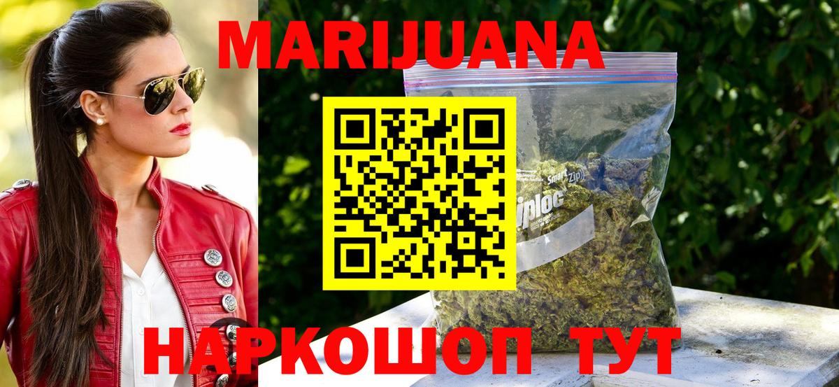 Каннабис индика  Каннабис THC 21%  Калуга  Бошки марихуана VHQ  Вход с VPN 