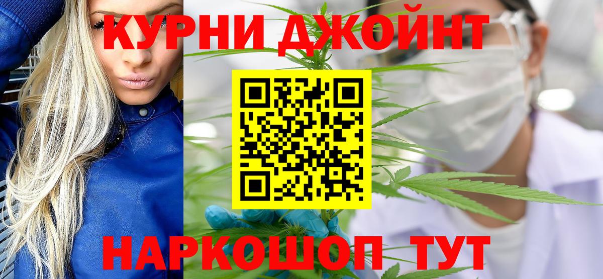 Бошки Шишки White Widow Калуга